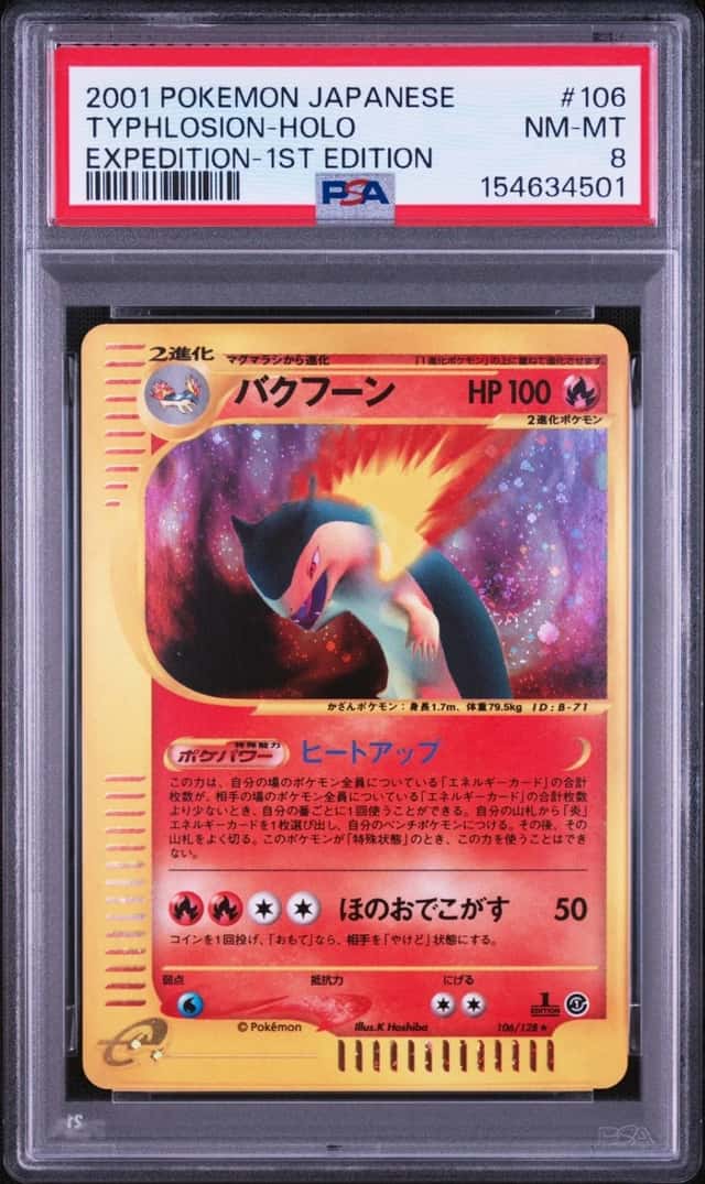 2001 POKEMON JAPANESE EXPEDITION 1ST EDITION #106 TYPHLOSION-HOLO PSA 8