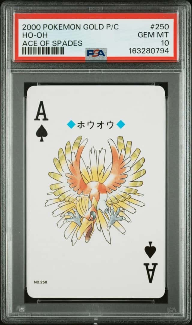 Ho-Oh