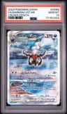 Darkrai Vstar
