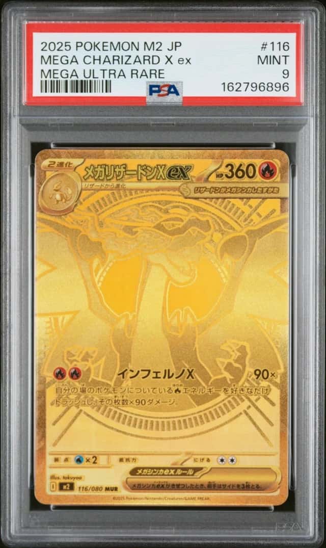MEGA CHARIZARD X ex