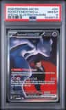 Rocket'S Mewtwo Ex