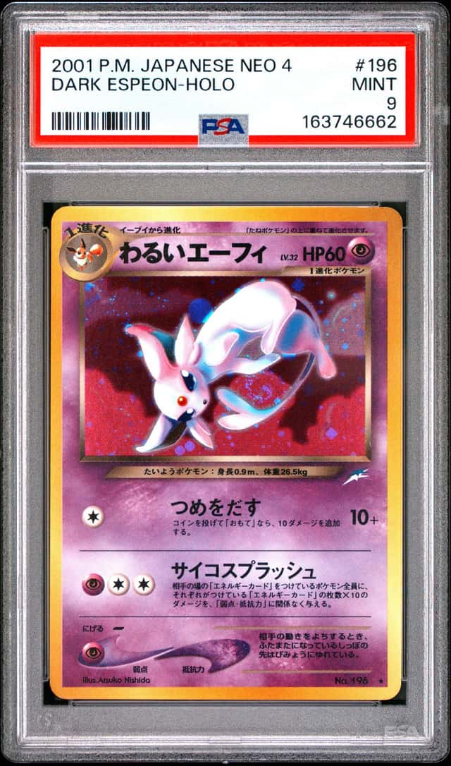 Dark Espeon