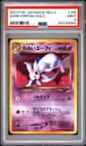 Dark Espeon