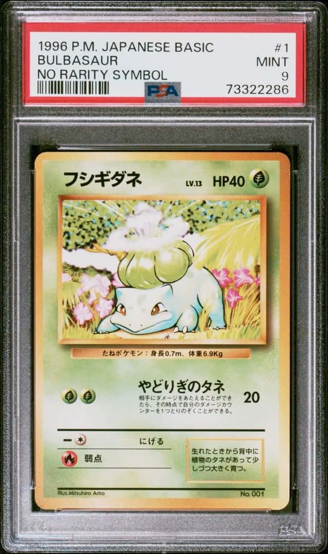 Bulbasaur
