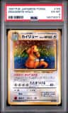 Dragonite