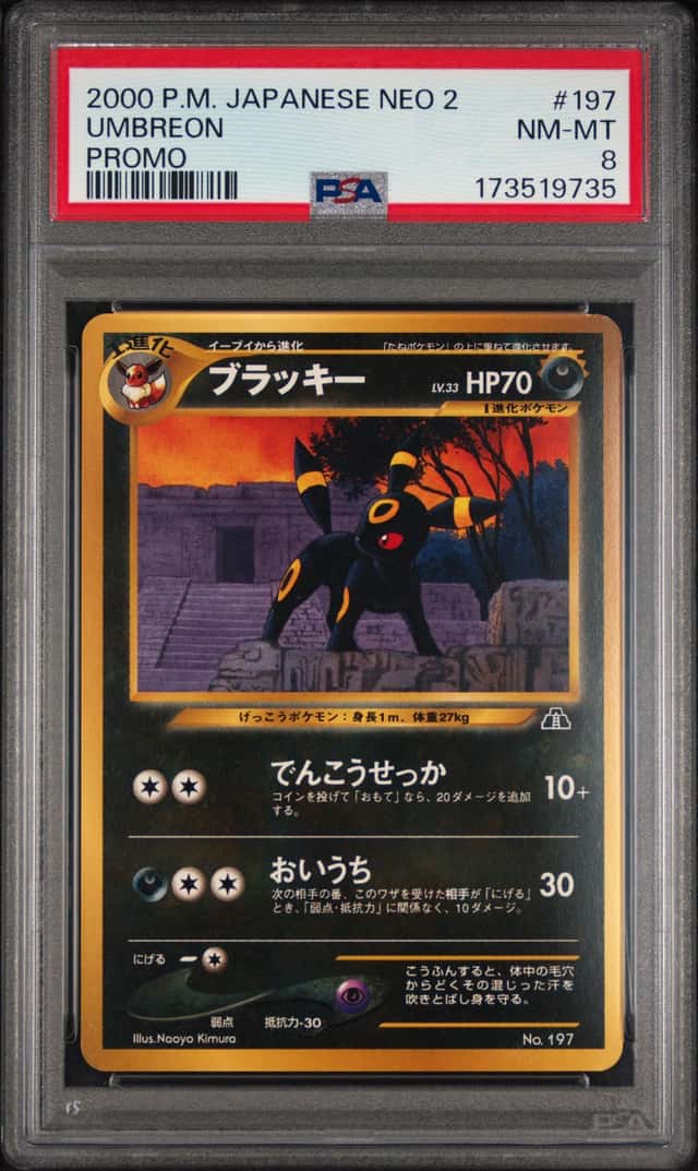 Umbreon