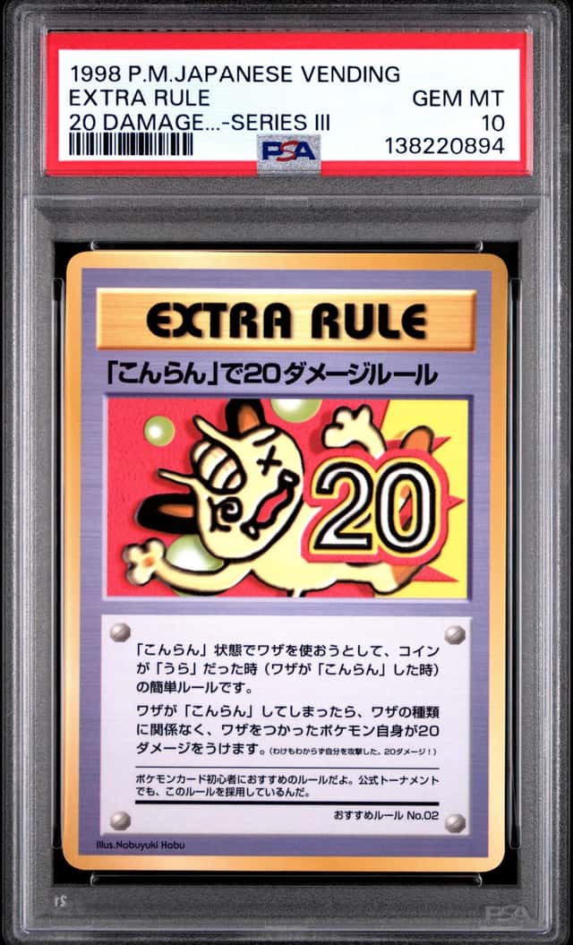 Pokemon PSA 10 Extra Rule 20 Damage Rule 1998 Vending Series 3 Japanese