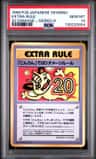 Extra Rule