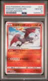 Radiant Charizard