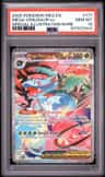 Mega Venusaur Ex
