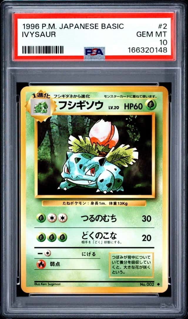 IVYSaur