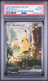 Pikachu Ex