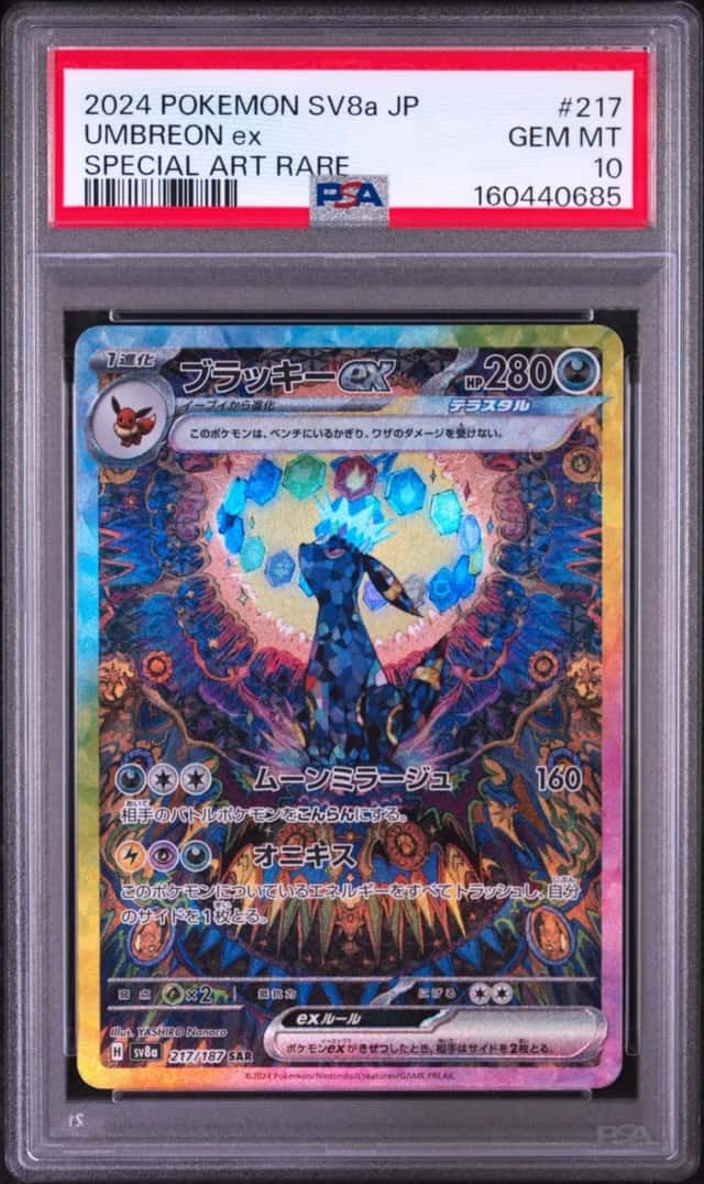 UMBREON ex