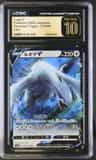 Lugia V