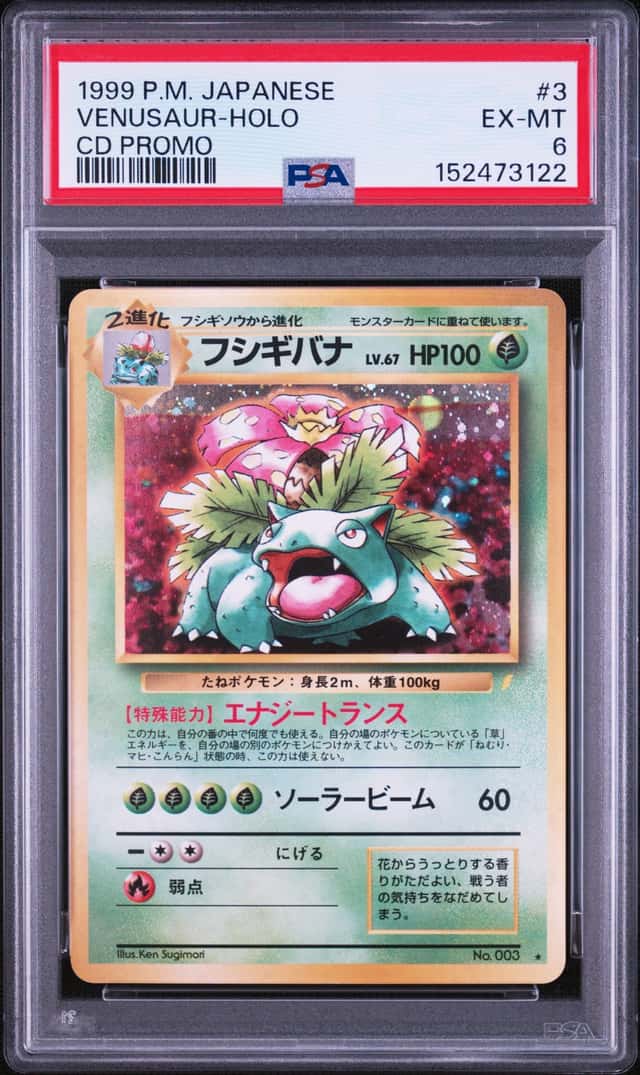 Venusaur