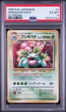 Venusaur