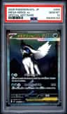 Mega Absol Ex