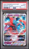 Deoxys Vstar