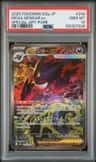 Mega Gengar Ex
