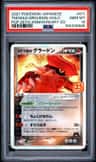 Team Magma'S Groudon