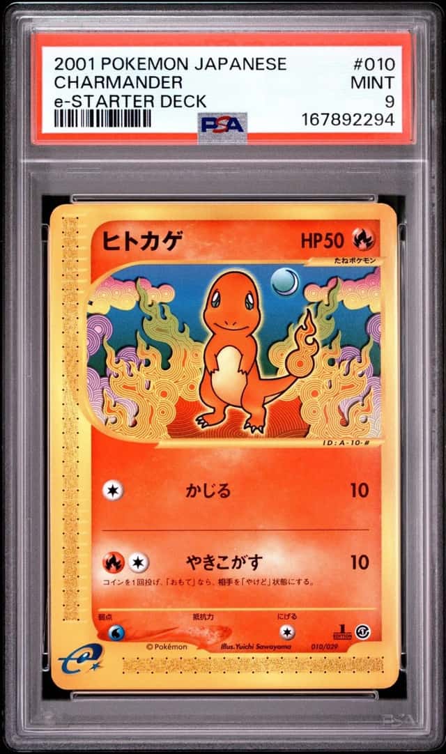 Charmander