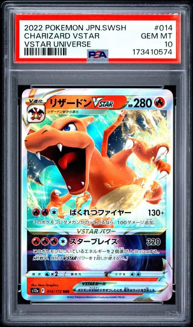 Charizard VSTAR