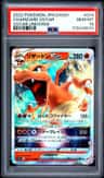 Charizard Vstar