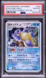 Blastoise