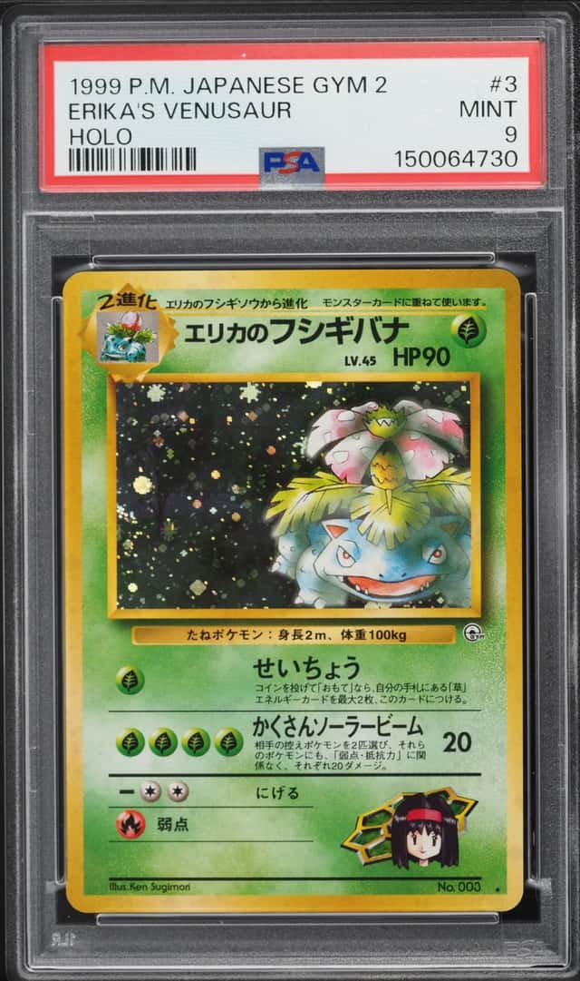Erika's Venusaur