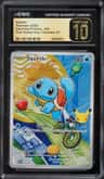 Squirtle