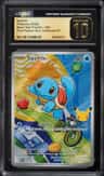 Squirtle