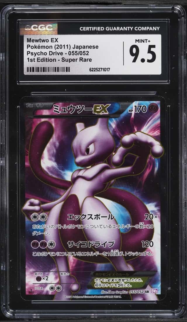 Mewtwo EX