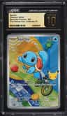 Squirtle