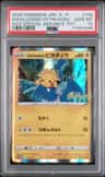 Swallowed Up Pikachu