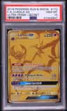 Lunala Gx