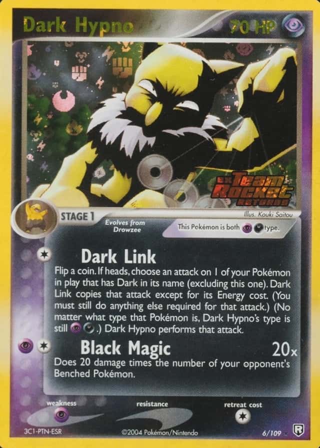 Reverse Holo