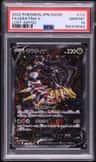 Giratina V