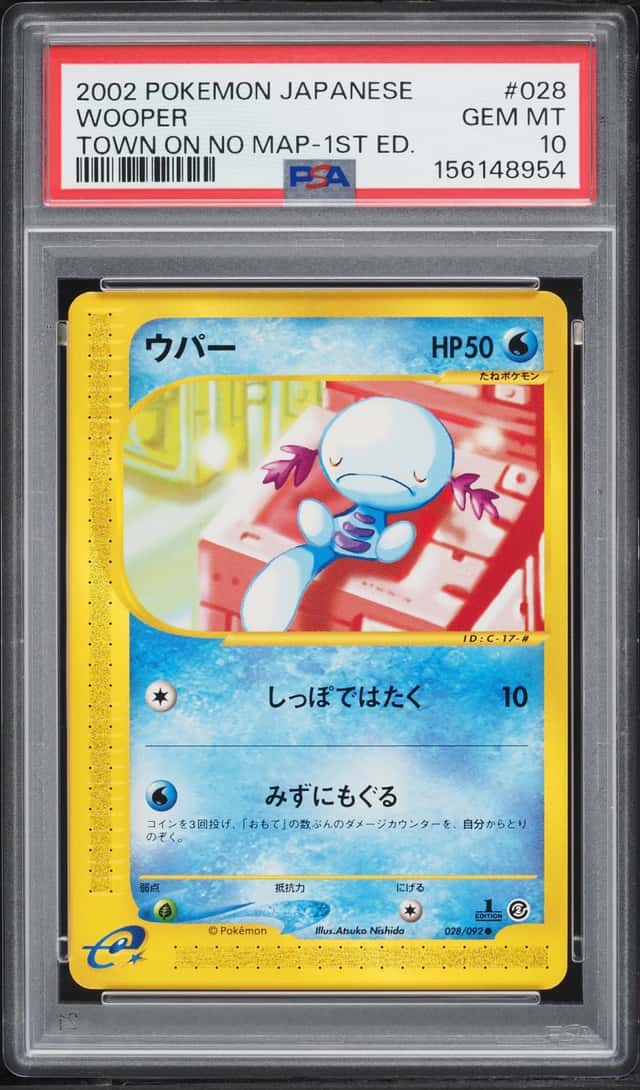 Wooper