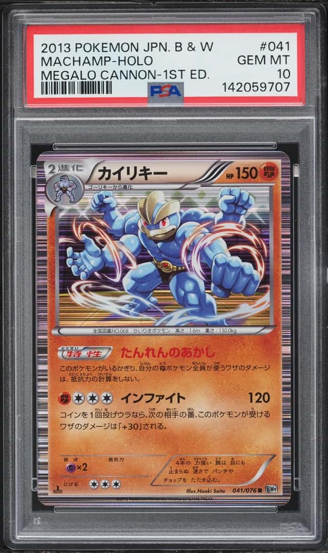 Machamp