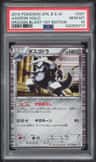 Aggron