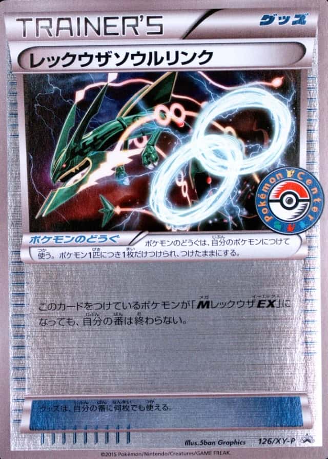 Base / no variant