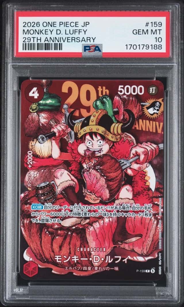2026 ONE PIECE JAPANESE PROMOS 29TH ANNIVERSARY #159 MONKEY D. LUFFY PSA 10