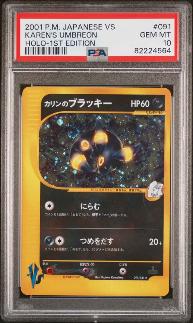 Karen's Umbreon