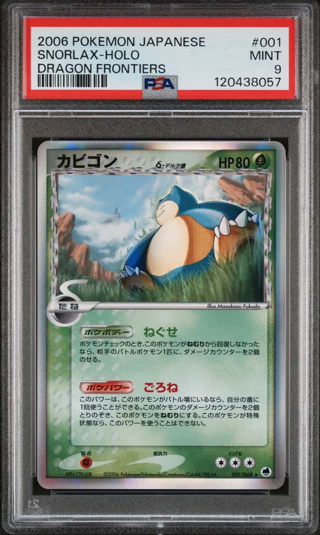 Snorlax