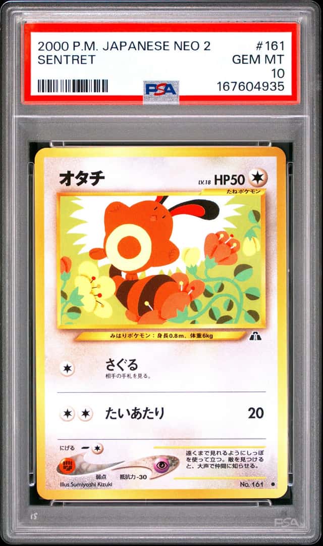 Sentret