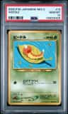 Weedle