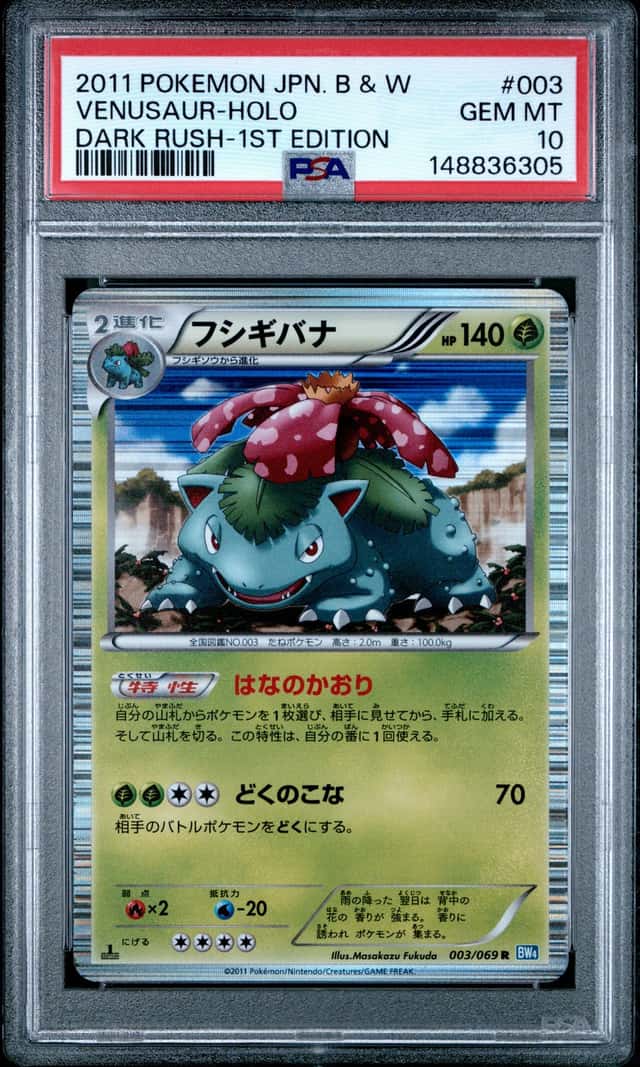 Venusaur