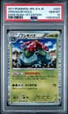 Venusaur
