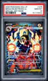 Mega Eelektross Ex