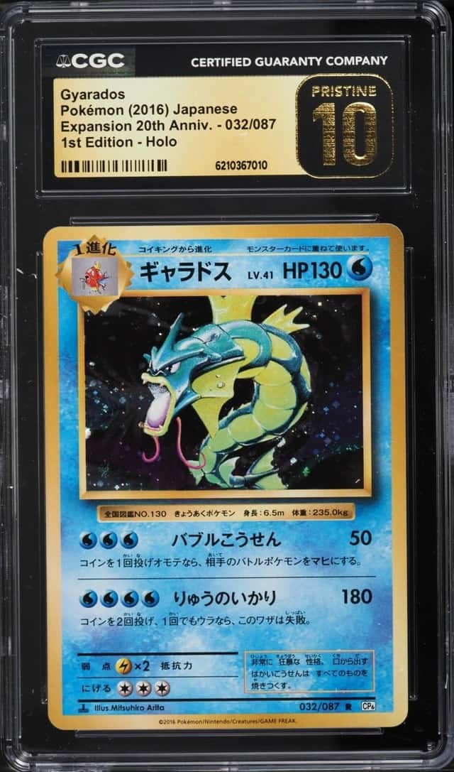 Gyarados